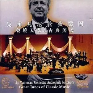 The Mantovani Orchestra - Great Tunes of Classic Music