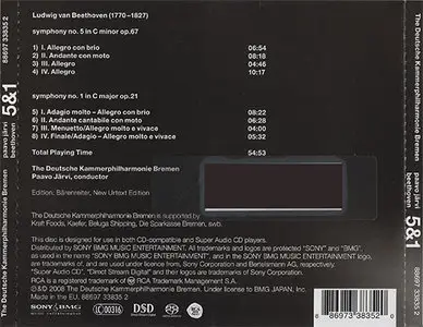 Ludwig van Beethoven - Deutsche Kammerphilharmonie / Paavo Järvi - Symphony No. 5 & Symphony No. 1 (2008) [Repost]