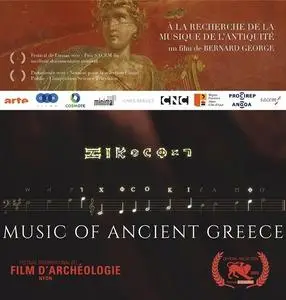 Arte - Music of Ancient Greece (2021)