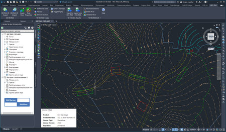 Civil Survey Solutions Civil Site Design 22.10