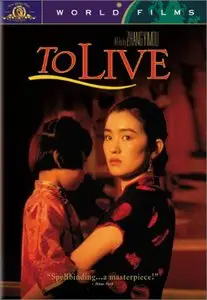 To Live (1994) [Reuploaded]
