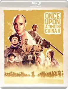 Once Upon a Time in China II (1992) [w/Commentary]