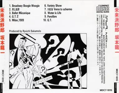 Ryuichi Sakamoto - Futurista (1986) {Midi Inc. Japan MDC7-1015 rel 1991}
