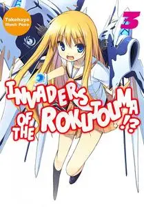 «Invaders of the Rokujouma!? Volume 3» by Takehaya