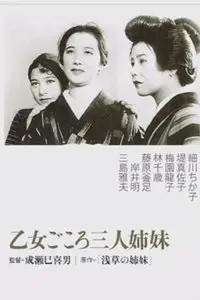 Otome-gokoro - Sannin-shimai / Three Sisters with Maiden Hearts (1935)