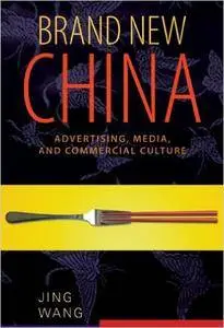 Brand New China: Advertising, Media, and Commercial Culture (Repost)