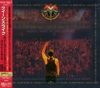 Queensrÿche - Mindcrime At The Moore (2007) [Japanese edition]
