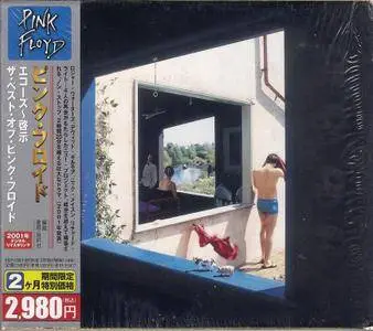 Pink Floyd - Echoes: The Best Of Pink Floyd (2001) {2006, Japanese Reissue, Remastered}