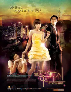 My Sweet City (2008) Korean Drama