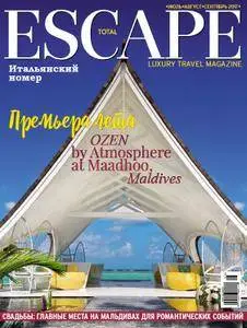 Total Escape - Июль-Август-Сентябрь 2017