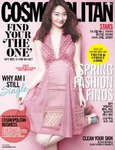 Cosmopolitan Korea - 3월 2016