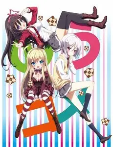 NouCome (2013)