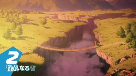 Shangri-La Frontier - S01E02