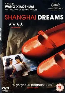 Qing hong / Shanghai Dreams (2005)