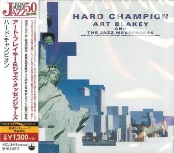 Art Blakey & The Jazz Messengers - Hard Champion (Japan Edition) (1987/2015)