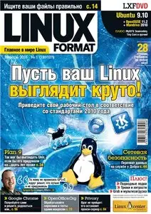 Linux Format №1 (январь) 2010