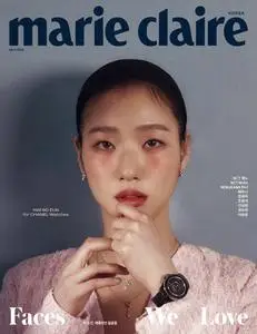 마리끌레르 메종 코리아  Marie Claire Korea - April 2024