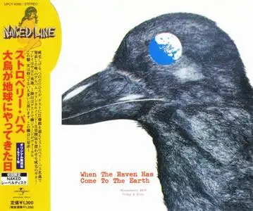 Strawberry Path - When The Raven Has Come To The Earth (1971) [Japanese Edition 2007]