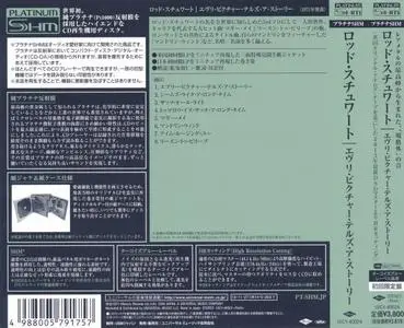 Rod Stewart - Every Picture Tells A Story (1971) {Japan Platinum SHM-CD}