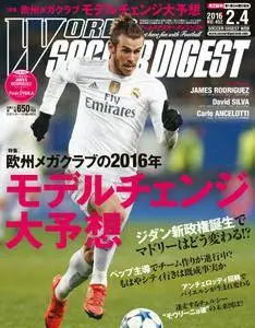 ワールドサッカーダイジェスト WORLD SOCCER DIGEST - 2月 04, 2016