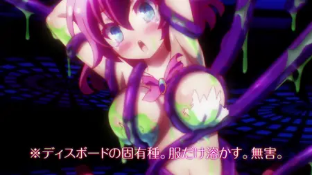 No Game No Life - Special 3
