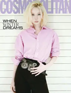코스모폴리탄 코리아 Cosmopolitan Korea - October 2026