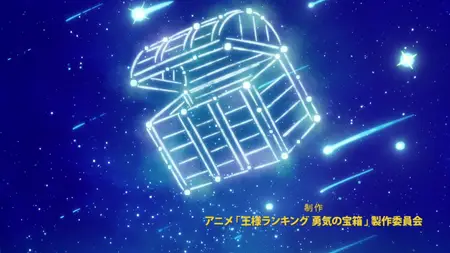 Ranking of Kings The Treasure Chest of Courage (2023 S01E09 Miranjo and the Demon The Prince and His Treasures SubsPlease
