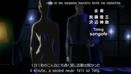 BSS Golgo 13-13