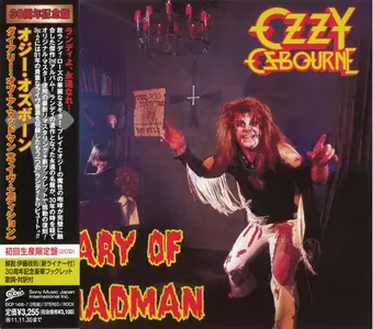 Ozzy Osbourne - Diary Of A Madman (1981) [2CD 30th Anniversary Japanese Edition 2011]