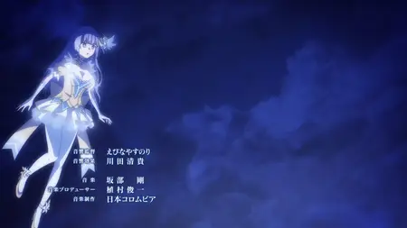 Date a Live V Season 5 - 03 BD