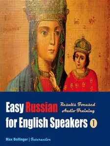 «Easy Russian for English Speakers Volume 1: Learn to Meet, Greet, Do Business in Russian; Make Friends, Dates and Disco
