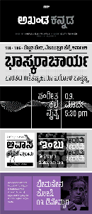 Akhand Kannada Font Family