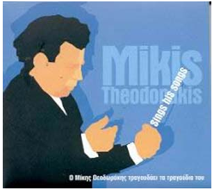 Mikis Theodorakis sings his songs