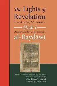 The Lights of Revelation and the Secrets of Interpretation: Hizb One of the Commentary on the Qurʾan by al-Baydawi