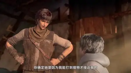 Di Yi Xulie (The First Order)  - "Di Yi Xulie - The First Order EP01 » YOUKU ANIMATION mkv" yEnc