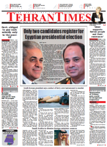 Tehran Times, 22.04.2014