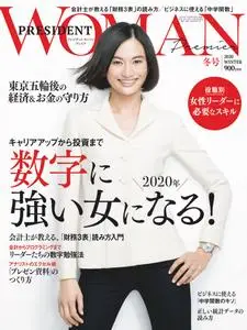 President Woman プレジデントウーマン – 12月 2019