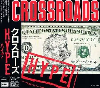 Crossroads - Hype (1992) [Japan 1st Press, Promo]