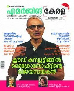 Emerging Kerala - ഡിസംബര്‍ 2017