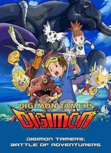 Digimon Tamers: Battle of Adventurers (2001)