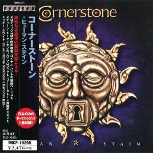 Cornerstone: Discography (2000 - 2007) [6CD, Japanese Ed.]