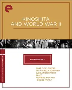 Eclipse Series 41: Kinoshita and World War II (1943-1946) [Criterion Collection]