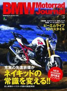 BMW Motorrad Journal - 3月 2015
