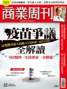 Business Weekly 商業周刊 - 07 六月 2021