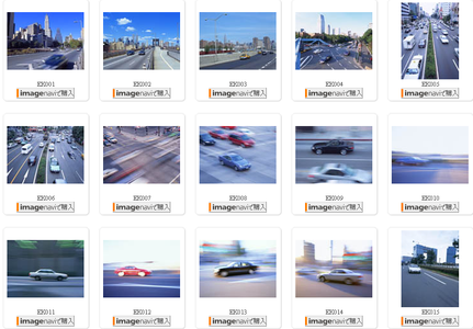 Datacraft Sozaijiten Vol 107 - Vehicles - Transport & Speed