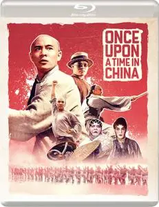 Once Upon a Time in China (1991) [w/Commentary]