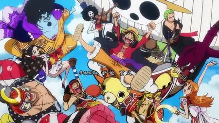 One Piece 1016 (BD 1080p 10-bit Opus