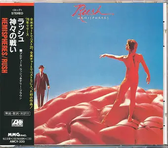 Rush - Hemispheres (1978) [Japan 1991]