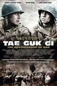 Tae Guk Gi: The Brotherhood Of War (2004) Director's Cut