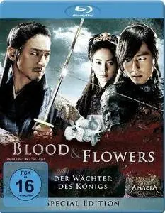 A Frozen Flower (2008) Blood & Flowers